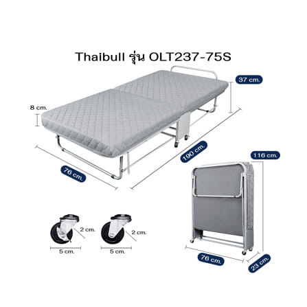 เตียงพับพร้อม TOPPER THAIBULL OLT237-75S สี GREY_10