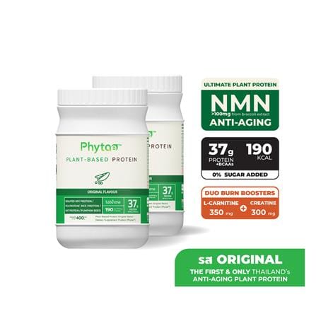 ผลิตภัณฑ์เสริมอาหาร PHYTAE PLANT BASED PROTEIN ANTI-AGING รส ORIGINAL 400 ก. (2 กระป๋อง)_1