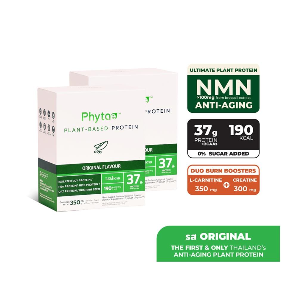 ผลิตภัณฑ์เสริมอาหาร PHYTAE PLANT BASED PROTEIN ANTI-AGING รส ORIGINAL 350 ก. (2 กล่อง)