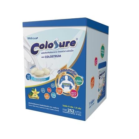 อาหารเสริม COLOSURE 21 ก. (12 ซอง)
