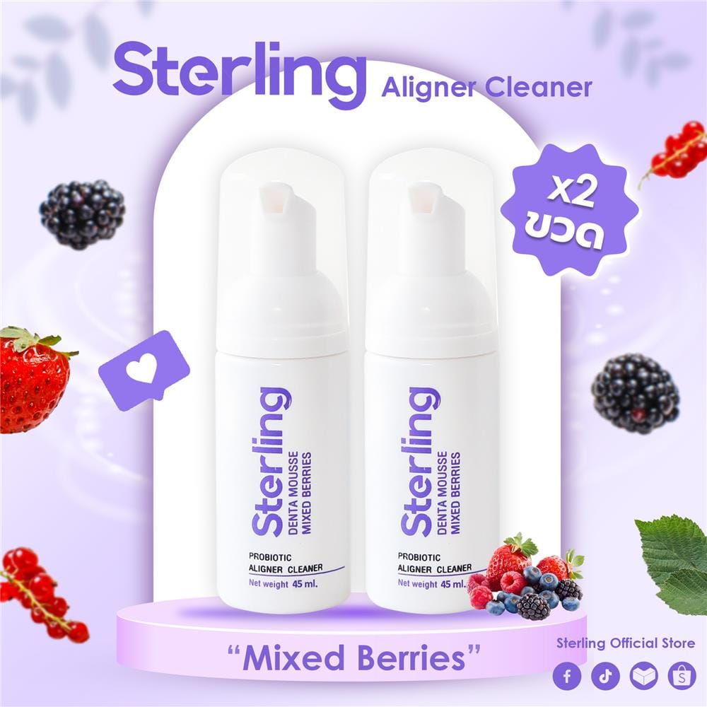 มูสทำความสะอาดอุปกรณ์จัดฟัน STERLING 45 มล. กลิ่นมิกซ์เบอร์รี่ (2 ขวด)