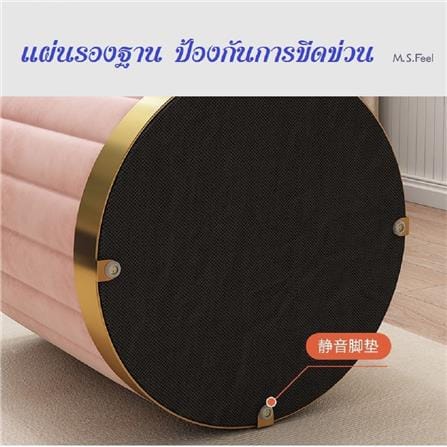 สตูล INTERY CT171D072_03A สีเหลือง_1