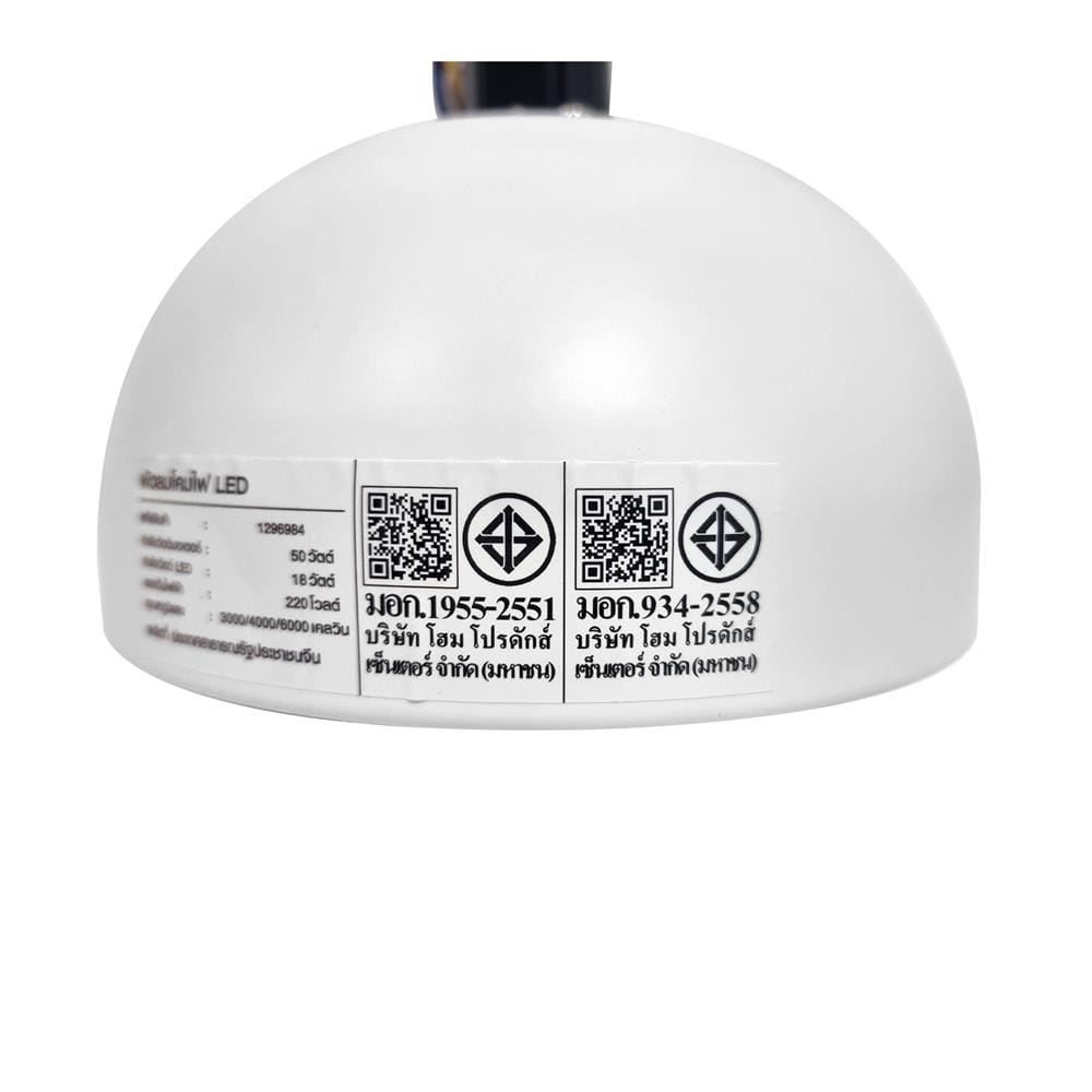 พัดลมโคมไฟ LED CARINI CFD523102 18 วัตต์ DAYLIGHT/COOL WHITE/WARM WHITE 52 นิ้ว สีขาว/น้ำตาล