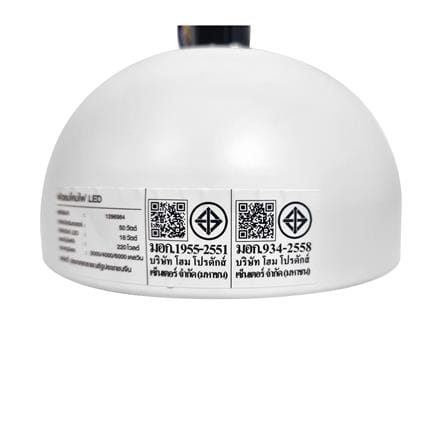 พัดลมโคมไฟ LED CARINI CFD523102 18 วัตต์ DAYLIGHT/COOL WHITE/WARM WHITE 52 นิ้ว สีขาว/น้ำตาล_4