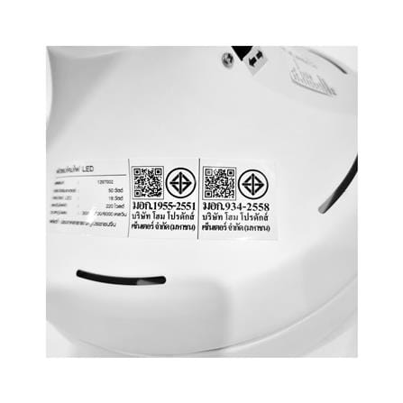 พัดลมโคมไฟ LED CARINI CRC002WH 18 วัตต์ DAYLIGHT/COOL WHITE/WARM WHITE 44 นิ้ว สีขาว/ดำ_4