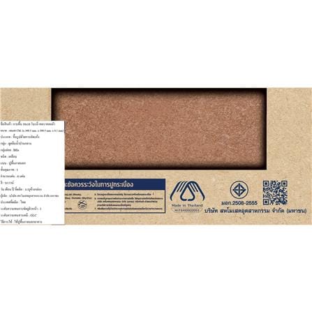 กระเบื้องพื้น 16x16 นิ้ว DURAGRES โบรลี่ เทอราคอตต้า A 0.96 ตร.ม._5