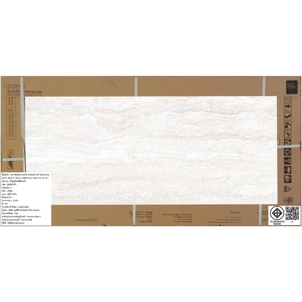กระเบื้องพื้นพอร์ซเลน 60x120 ซม. COTTO ซิริโอโซ่ ขาว PM 1.44 ตร.ม.
