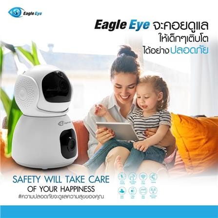 กล้องวงจรปิดภายใน EAGLE EYE 2 เลนส์ 3 ล้านพิกเซล 1 แถม 1 (แถมฟรี 2 SD CARD 64 GB)_8