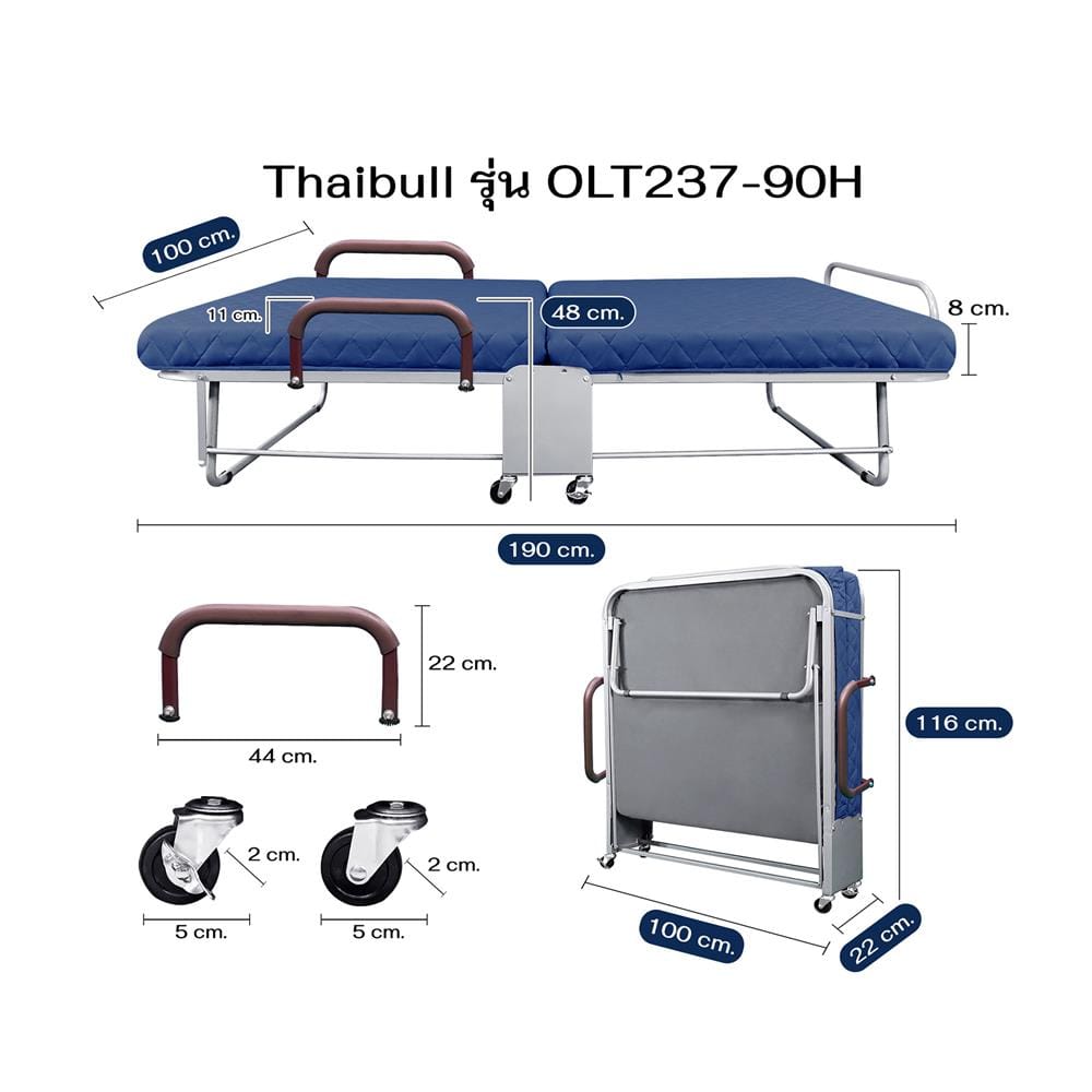 เตียงพับพร้อม TOPPER THAIBULL OLT237-90H สี BLUE