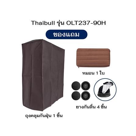 เตียงพับพร้อม TOPPER THAIBULL OLT237-90H สี BLUE_4