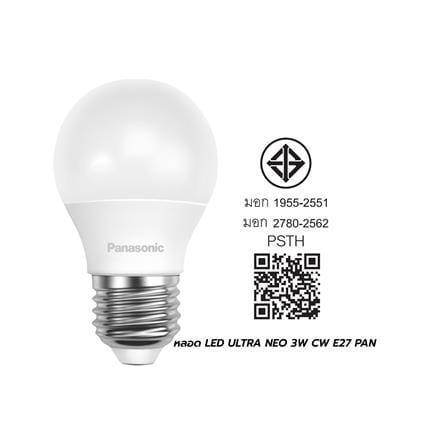 หลอด LED PANASONIC ULTRA NEO 3 วัตต์ COOL WHITE E27_5