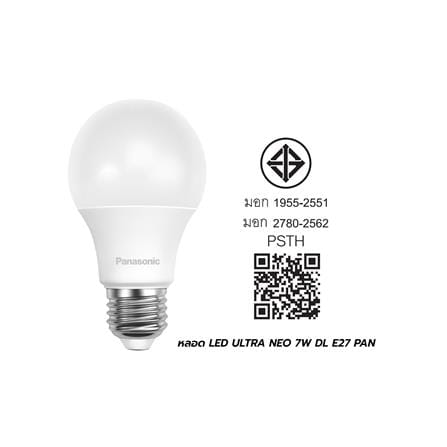 หลอด LED PANASONIC ULTRA NEO 7 วัตต์ DAYLIGHT E27_5