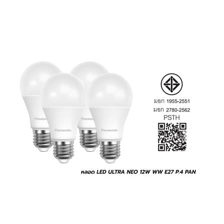 หลอด LED PANASONIC ULTRA NEO 12 วัตต์ WARM WHITE E27 (แพ็ก 4 ชิ้น)_6