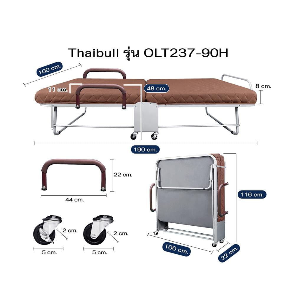 เตียงพับพร้อม TOPPER THAIBULL OLT237-90H สี BROWN
