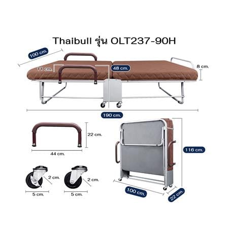 เตียงพับพร้อม TOPPER THAIBULL OLT237-90H สี BROWN_7