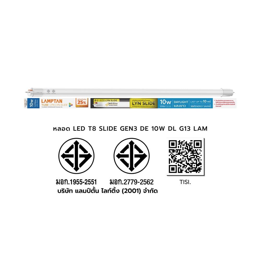 หลอด LED LAMPTAN T8 SLIDE GEN3 DE 10 วัตต์ DAYLIGHT G13