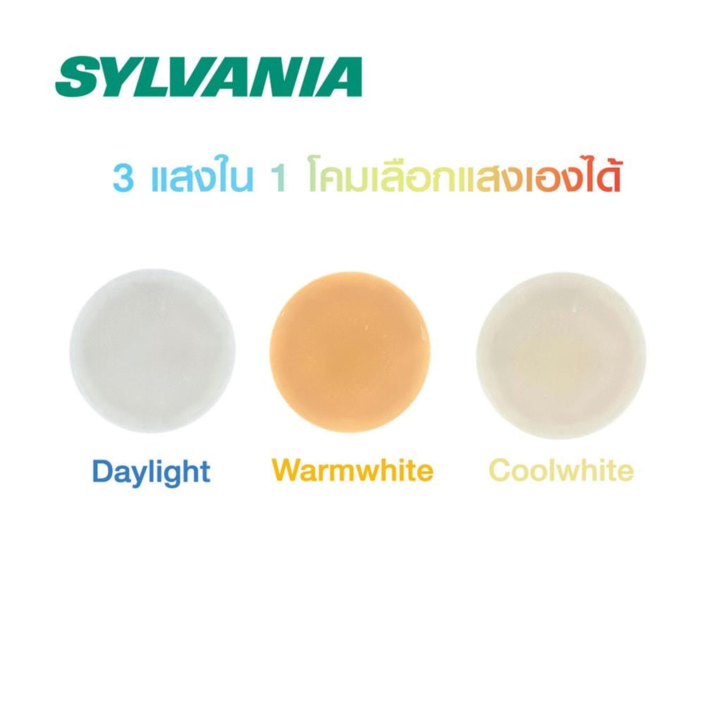 ไฟเพดาน LED SYLVANIA OVALO STARY 19 นิ้ว 50 วัตต์ DAYLIGHT/COOL WHITE/WARM WHITE สีขาว