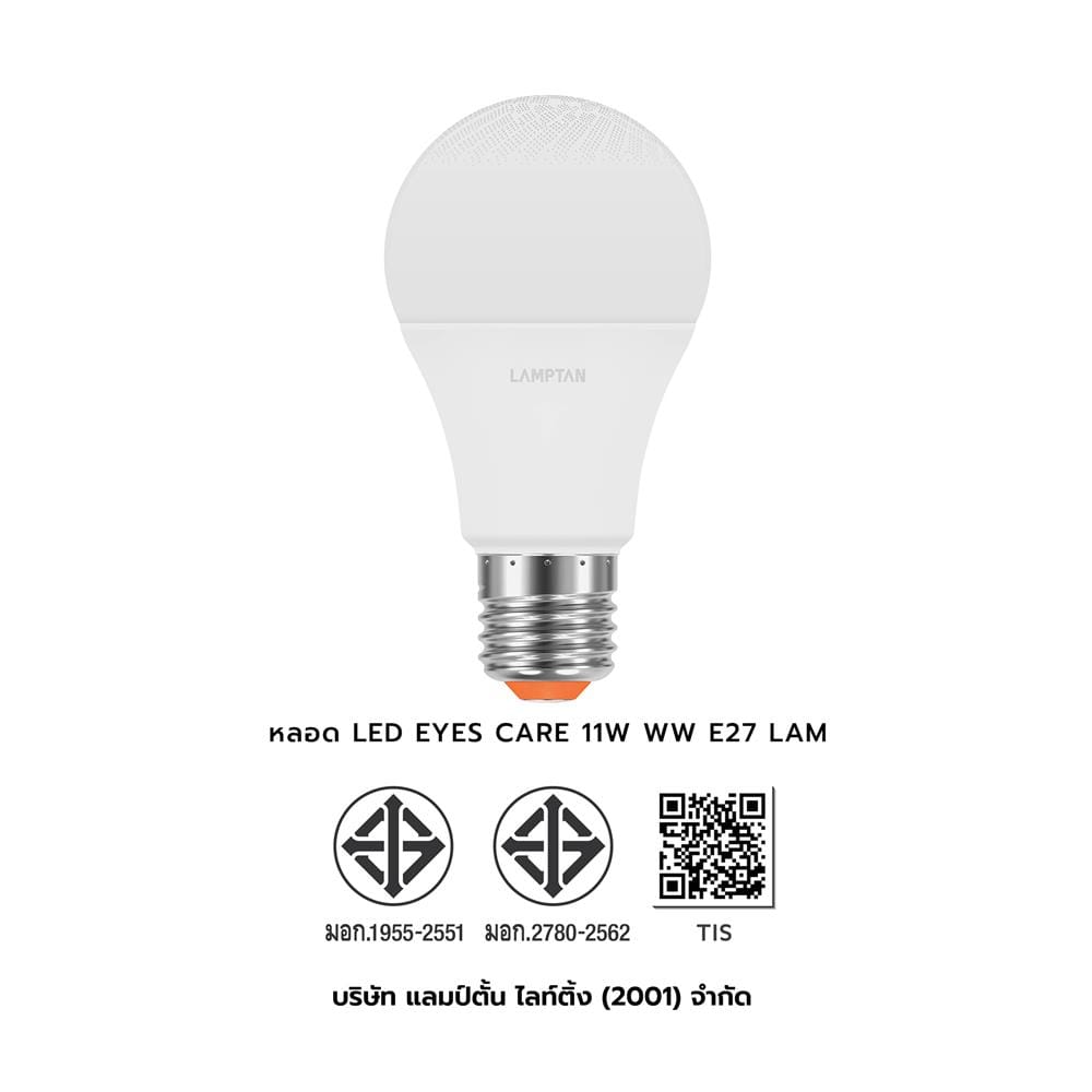 หลอด LED LAMPTAN EYES CARE 11 วัตต์ WARM WHITE E27