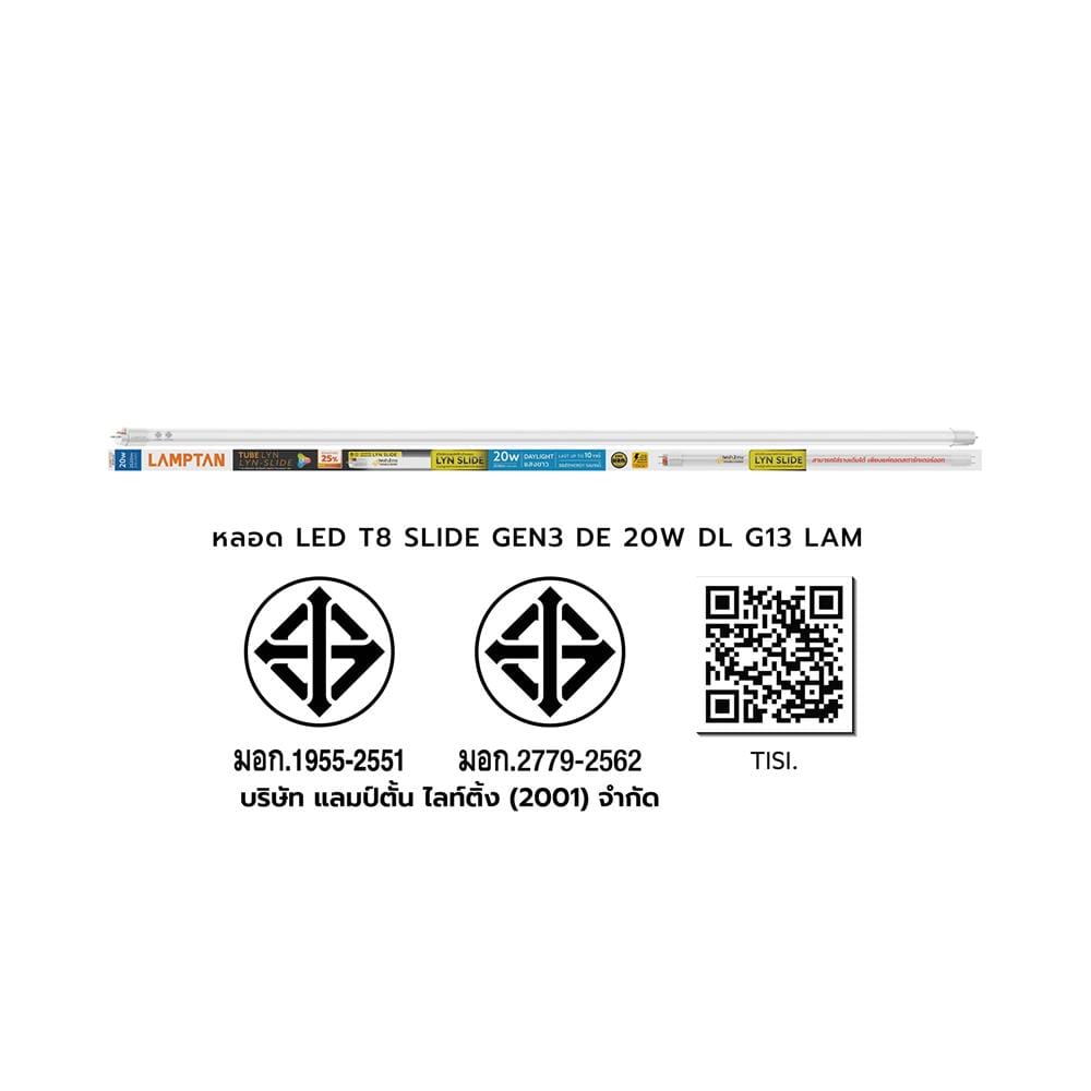 หลอด LED LAMPTAN T8 SLIDE GEN3 DE 20 วัตต์ DAYLIGHT G13