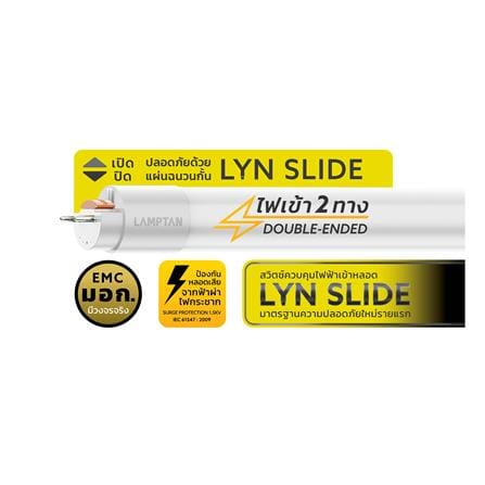 หลอด LED LAMPTAN T8 SLIDE GEN3 DE 20 วัตต์ DAYLIGHT G13_5