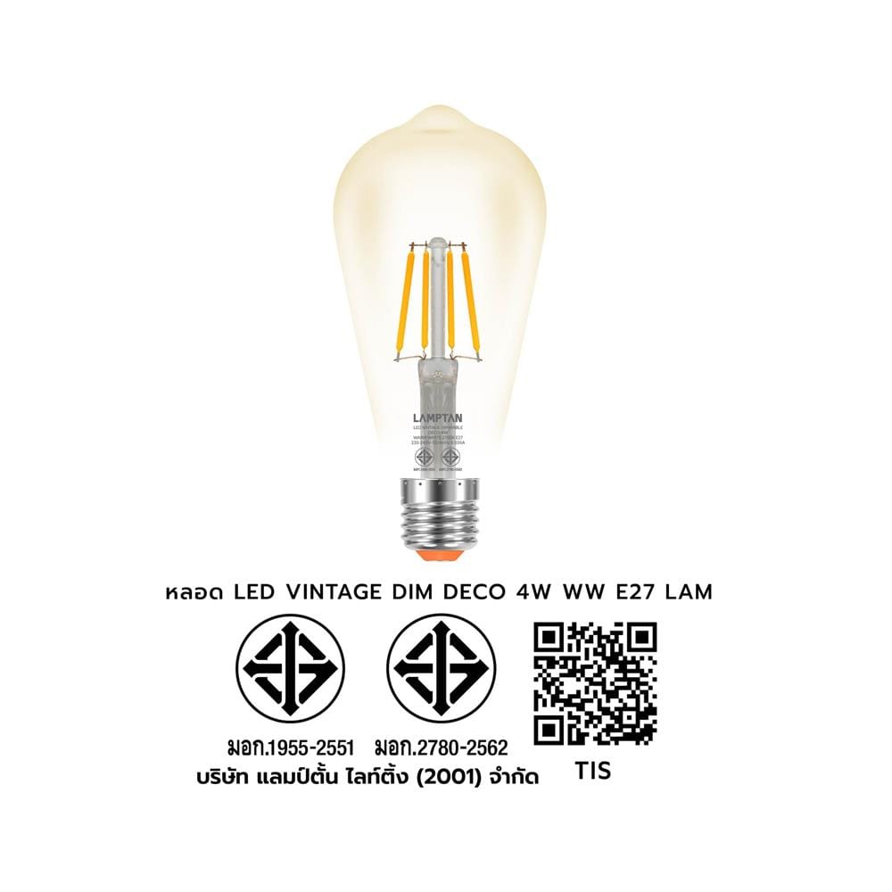 หลอด LED LAMPTON VINTAGE DIM DECO 4 วัตต์ WARM WHITE E27