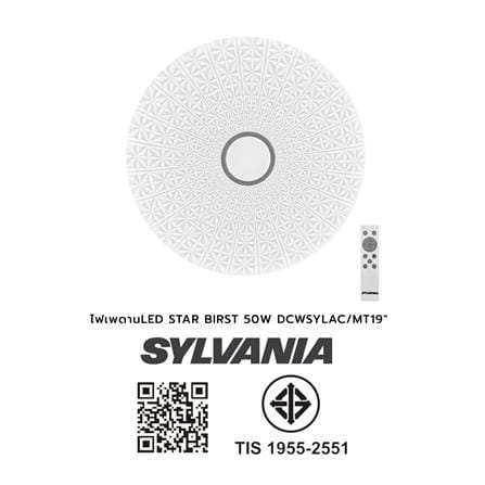 ไฟเพดาน LED SYLVANIA STAR BIRST 19 นิ้ว 50 วัตต์ DAYLIGHT/COOL WHITE/WARM WHITE สีขาว_9