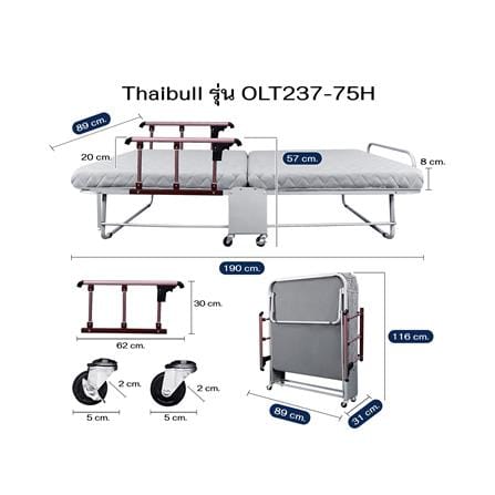 เตียงพับพร้อม TOPPER ราวกั้นพับได้ THAIBULL OLT237-75H สี GREY_8