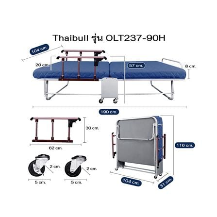 เตียงพับพร้อม TOPPER THAIBULL OLT237-90H สี BLUE_7