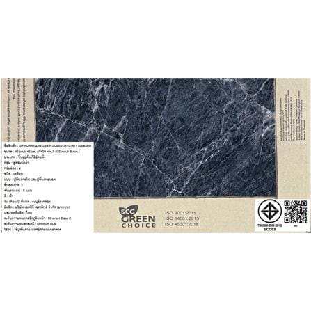 กระเบื้องพื้นพอร์ซเลน 16x16 นิ้ว COTTO เฮอริเคน น้ำเงิน PM 0.96 ตร.ม._6