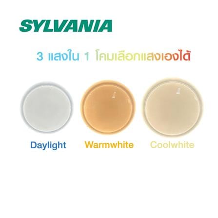 ไฟเพดาน LED SYLVANIA SPARKING SILVER 19 นิ้ว 50 วัตต์ DAYLIGHT/COOL WHITE/WARM WHITE สีขาว_6