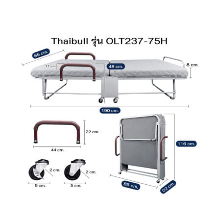 เตียงพับพร้อม TOPPER THAIBULL OLT237-75H สี GREY_9