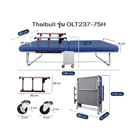 เตียงพับพร้อม TOPPER ราวกั้นพับได้ THAIBULL OLT237-75H สี BLUE_8