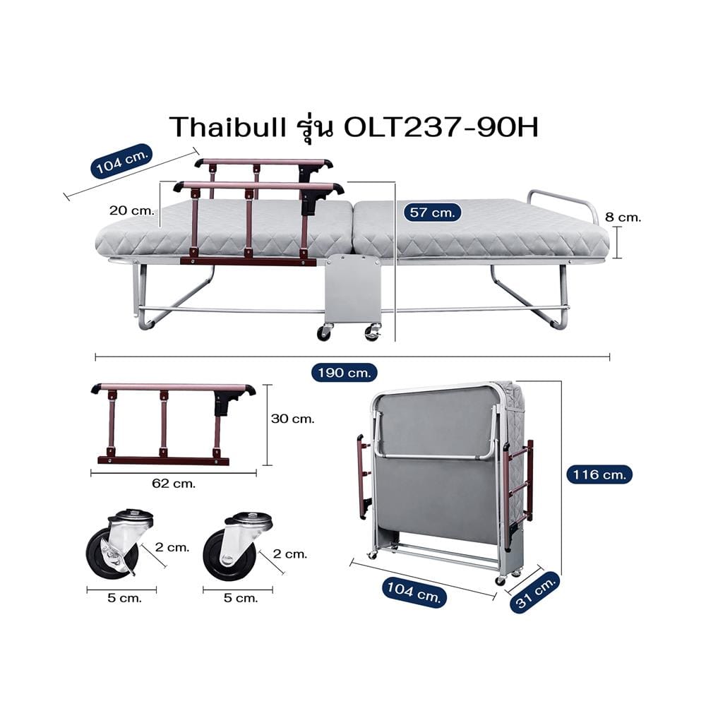 เตียงพับพร้อม TOPPER THAIBULL OLT237-90H สี GREY