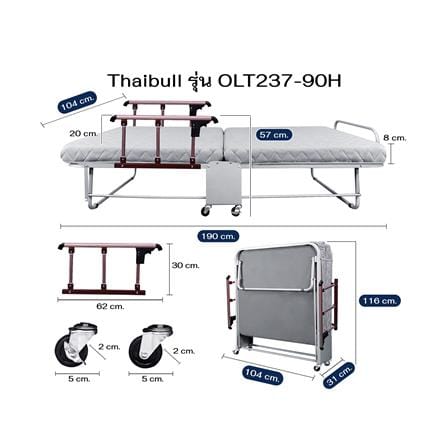 เตียงพับพร้อม TOPPER THAIBULL OLT237-90H สี GREY_8