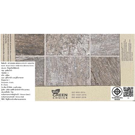 กระเบื้องพื้นพอร์ซเลน 16x16 นิ้ว COTTO โดเนคา น้ำตาล PM 0.96 ตร.ม._6