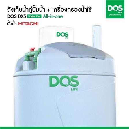 ถังเก็บน้ำ DOS WATER PAC DX5 1000 ลิตร+ปั๊ม HITACHI WMP200XX2 200 วัตต์+เครื่องกรองน้ำใช้ DUPONT สีเทา_4