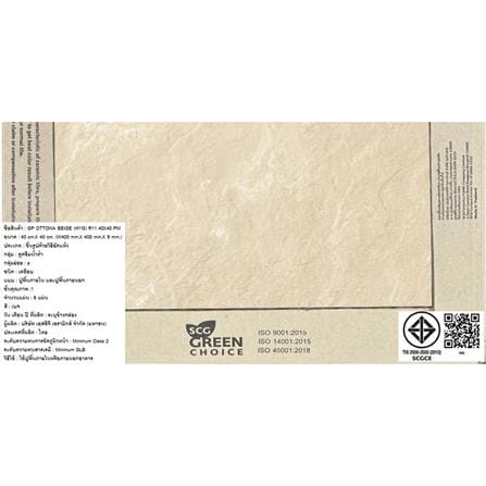 กระเบื้องพื้นพอร์ซเลน 16x16 นิ้ว COTTO อ๊อตโตวา เบจ PM 0.96 ตร.ม._6