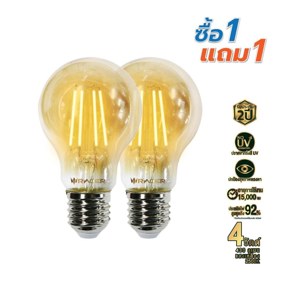 หลอด LED RACER EMBER A60 4 วัตต์ WARM WHITE E27 (แพ็ก 2 ชิ้น)