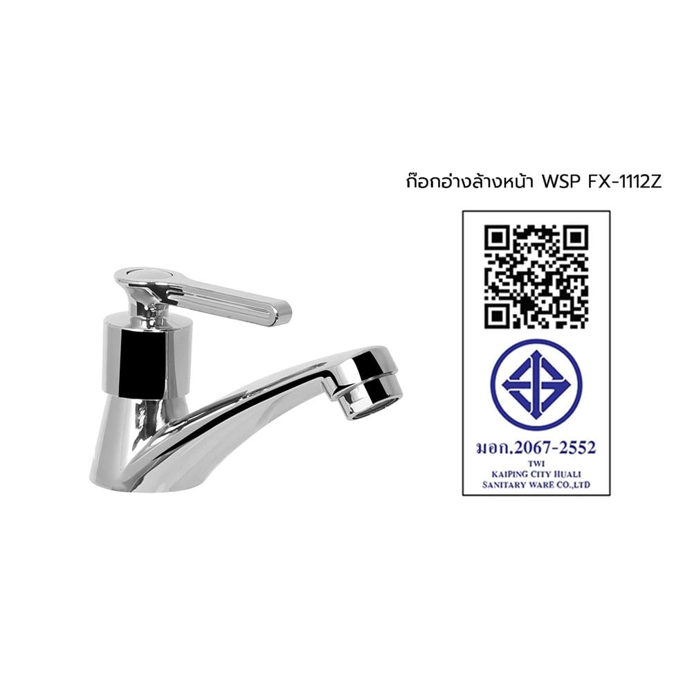 ก๊อกอ่างล้างหน้าเดี่ยว WSP FX-1112Z