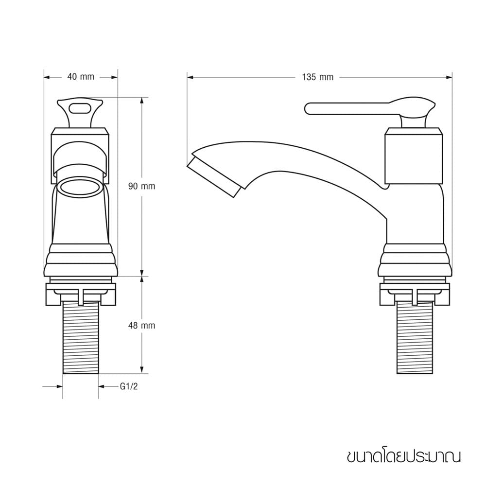 ก๊อกอ่างล้างหน้าเดี่ยว WSP FX-1113Z