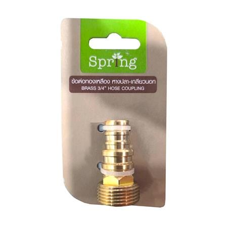 ข้อต่อทองเหลืองหางปลา SPRING BR-HC-34 3/4 นิ้ว_2