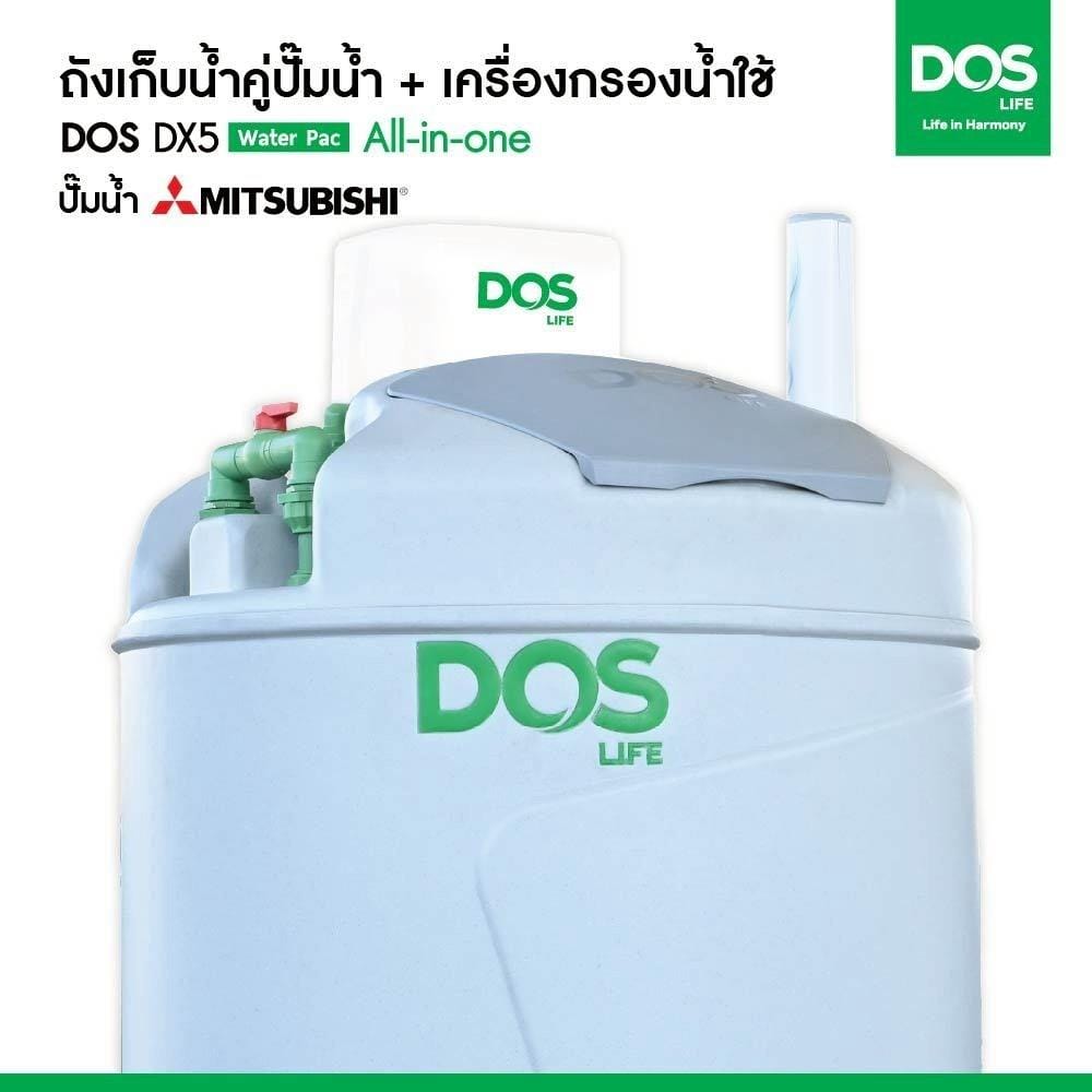 ถังเก็บน้ำ DOS WATER PAC DX5 1000 ลิตร+ปั๊ม MITSUBISHI EP305R2 300 วัตต์+เครื่องกรองน้ำใช้ DUPONT สีเทา