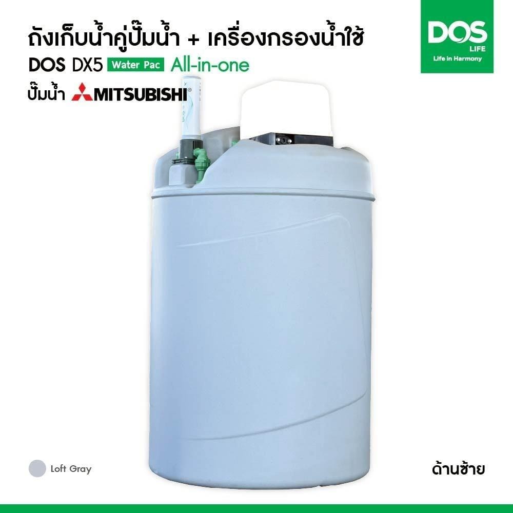 ถังเก็บน้ำ DOS WATER PAC DX5 1000 ลิตร+ปั๊ม MITSUBISHI EP305R2 300 วัตต์+เครื่องกรองน้ำใช้ DUPONT สีเทา