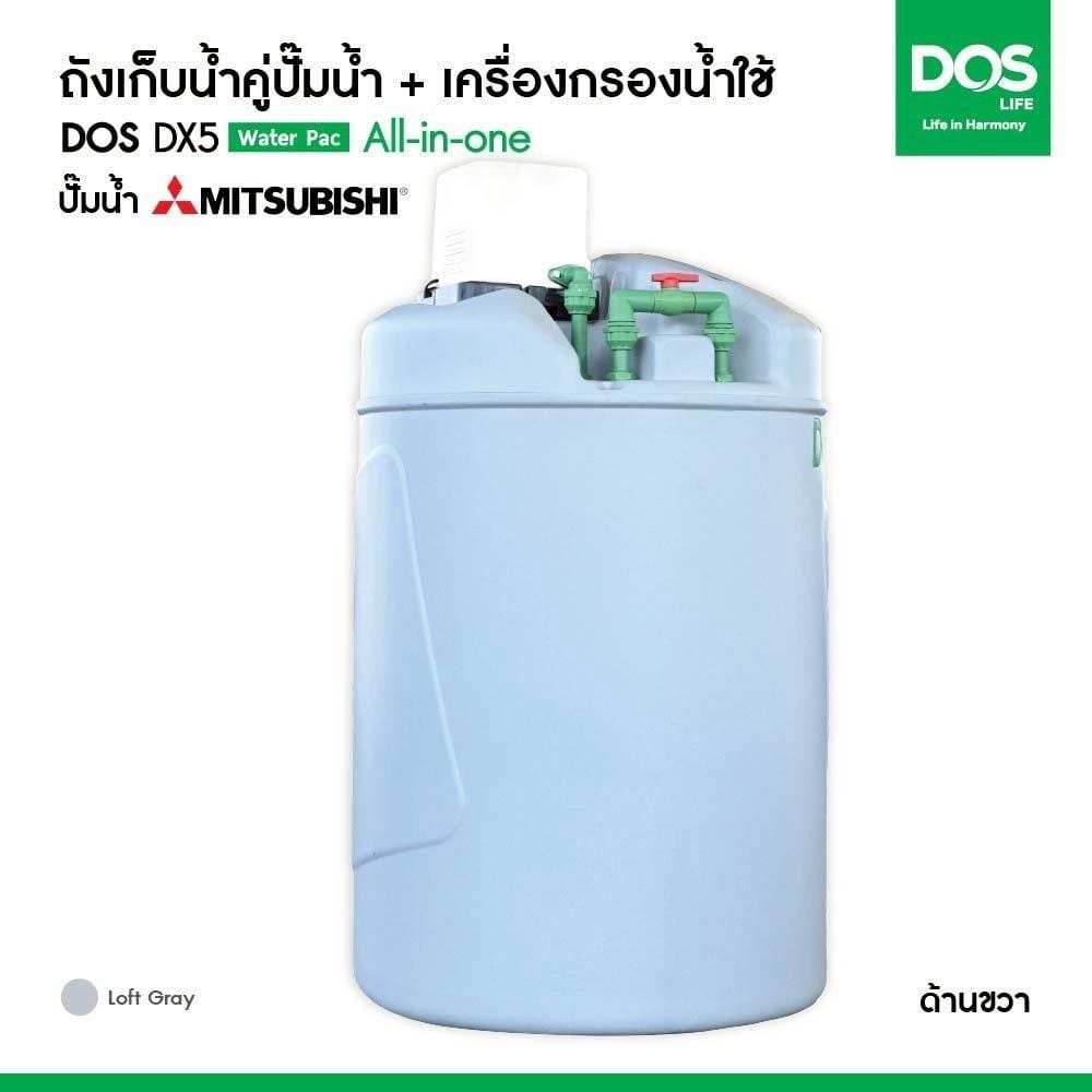 ถังเก็บน้ำ DOS WATER PAC DX5 1000 ลิตร+ปั๊ม MITSUBISHI EP305R2 300 วัตต์+เครื่องกรองน้ำใช้ DUPONT สีเทา