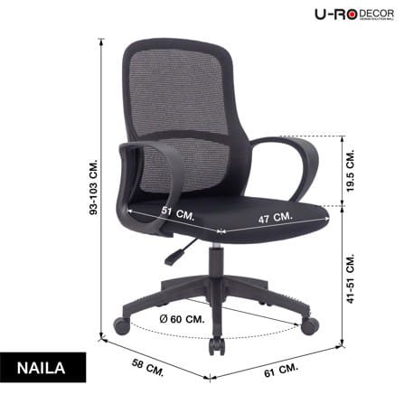 เก้าอี้สำนักงาน U-RO DECOR NAILA สีดำ_11