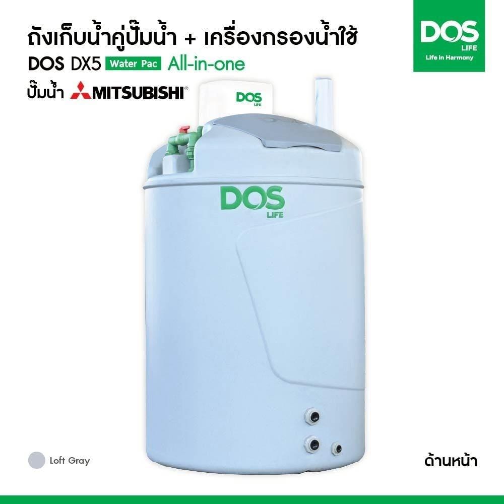 ถังเก็บน้ำ DOS WATER PAC DX5 1000 ลิตร+ปั๊ม MITSUBISHI EP355R2 350 วัตต์+เครื่องกรองน้ำใช้ DUPONT สีเทา