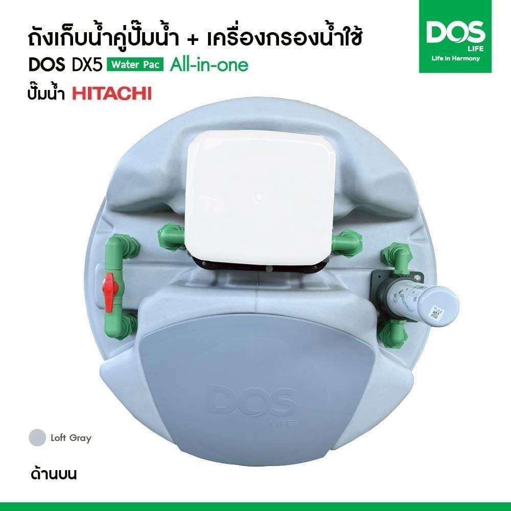ถังเก็บน้ำ DOS WATER PAC DX5 1000 ลิตร+ปั๊ม HITACHI WMP250XX2 250 วัตต์+เครื่องกรองน้ำใช้ DUPONT สีเทา