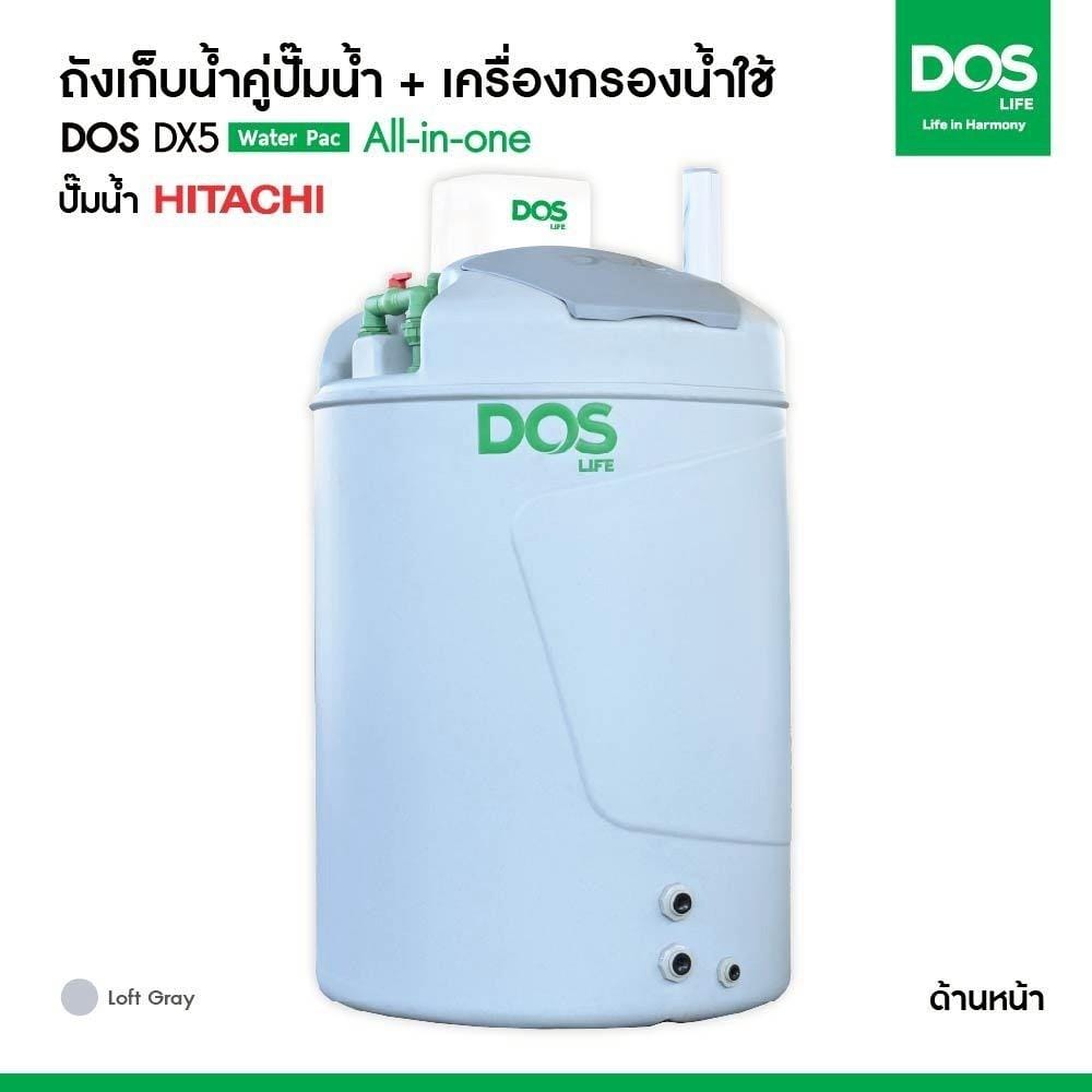 ถังเก็บน้ำ DOS WATER PAC DX5 1000 ลิตร+ปั๊ม HITACHI WMP250XX2 250 วัตต์+เครื่องกรองน้ำใช้ DUPONT สีเทา