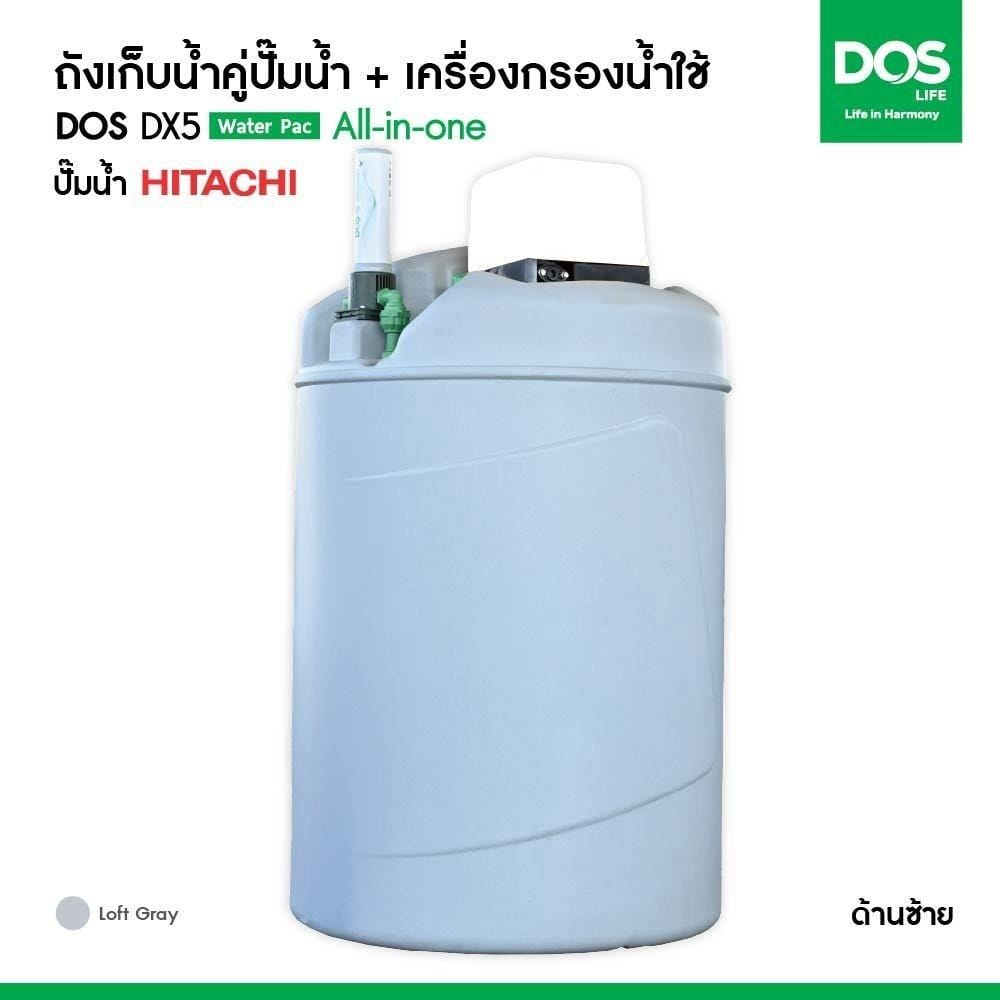 ถังเก็บน้ำ DOS WATER PAC DX5 1000 ลิตร+ปั๊ม HITACHI WMP250XX2 250 วัตต์+เครื่องกรองน้ำใช้ DUPONT สีเทา