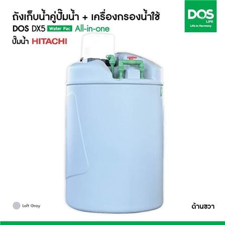 ถังเก็บน้ำ DOS WATER PAC DX5 1000 ลิตร+ปั๊ม HITACHI WMP250XX2 250 วัตต์+เครื่องกรองน้ำใช้ DUPONT สีเทา_7